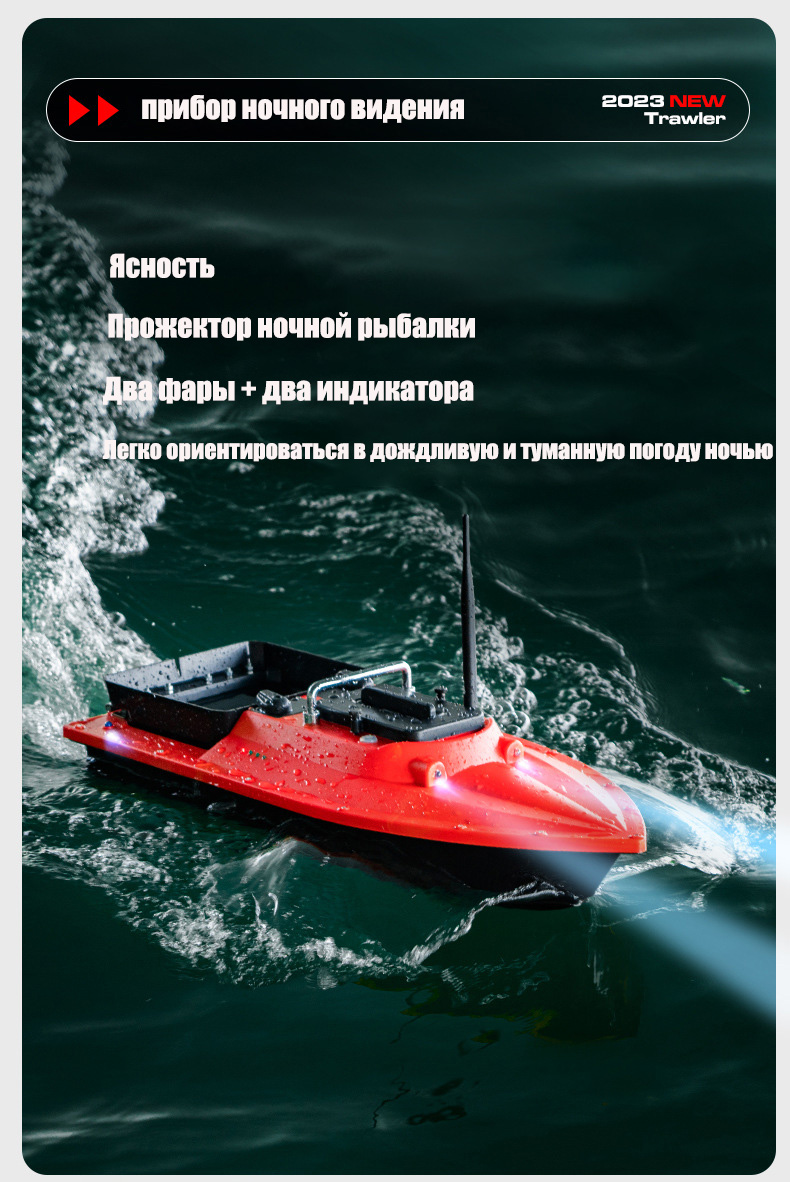 ST70 Sonar GPS Bait Boat 40 Po - Fishing Boat Gps recensie en prijs