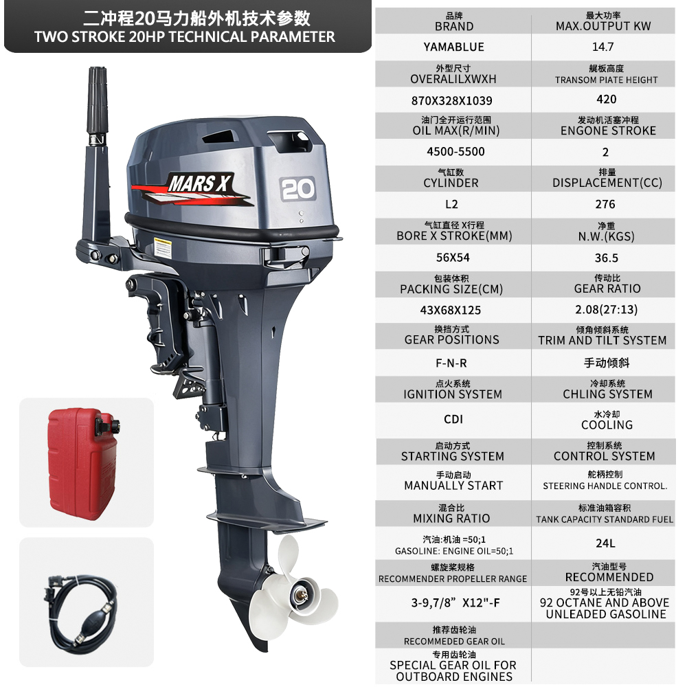Mars X Brand Outboard Boat Eng - Fishing Boat Outboard Motor recensie en prijs