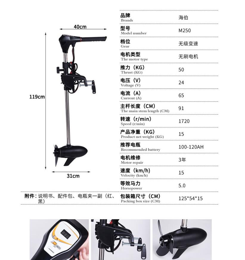 Facotry Price Marine HAIBO M25 - Fishing Boat Outboard Motor recensie en prijs