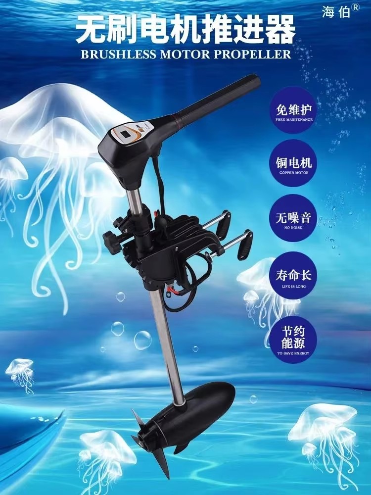 Facotry Price Marine HAIBO M25 - Fishing Boat Outboard Motor recensie en prijs