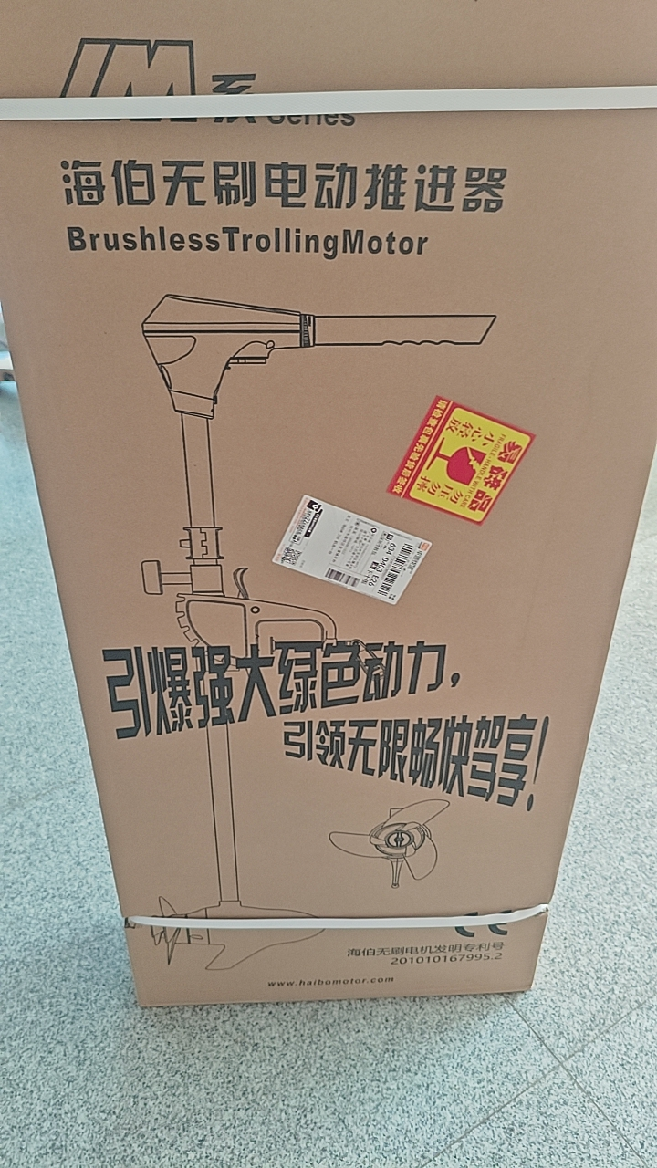 Facotry Price Marine HAIBO M25 - Fishing Boat Outboard Motor recensie en prijs