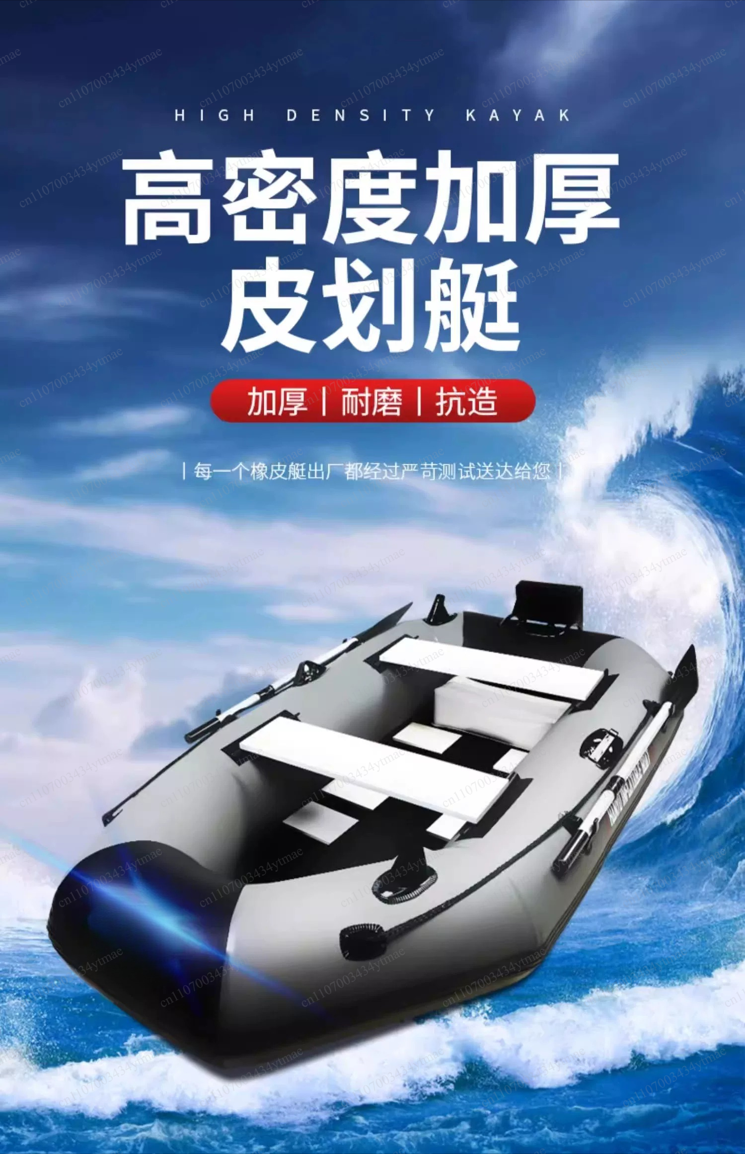 Portable Abrasion Proof Inflat - Fishing Boat Inflatable recensie en prijs