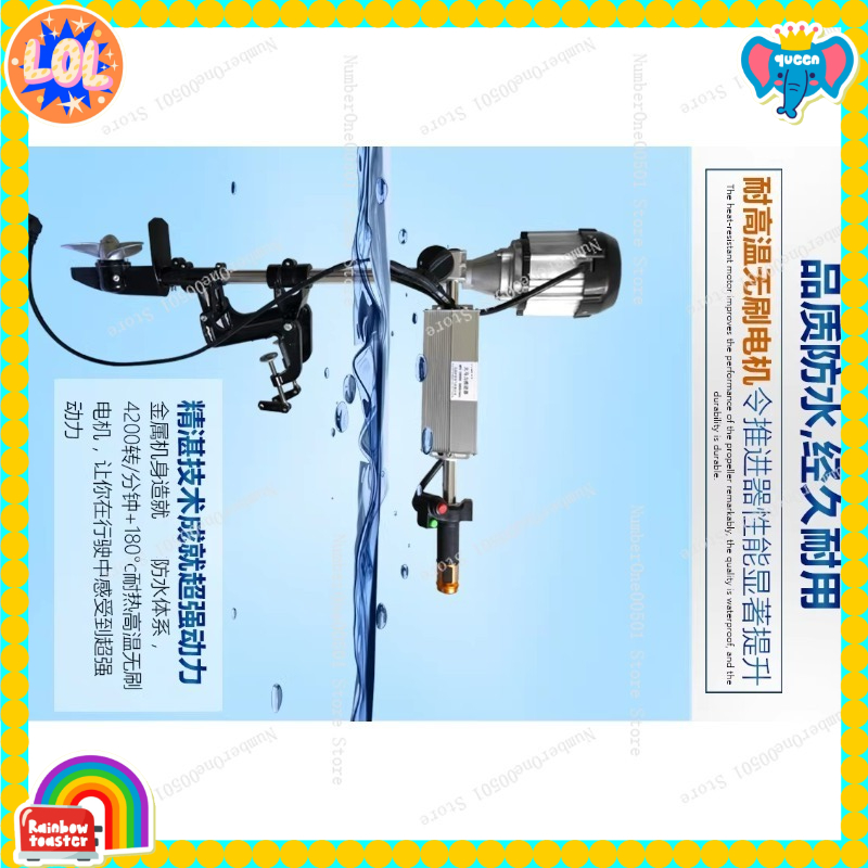 12V 24V 48V 60V 72V Brushless  - Fishing Boat Outboard Motor recensie en prijs