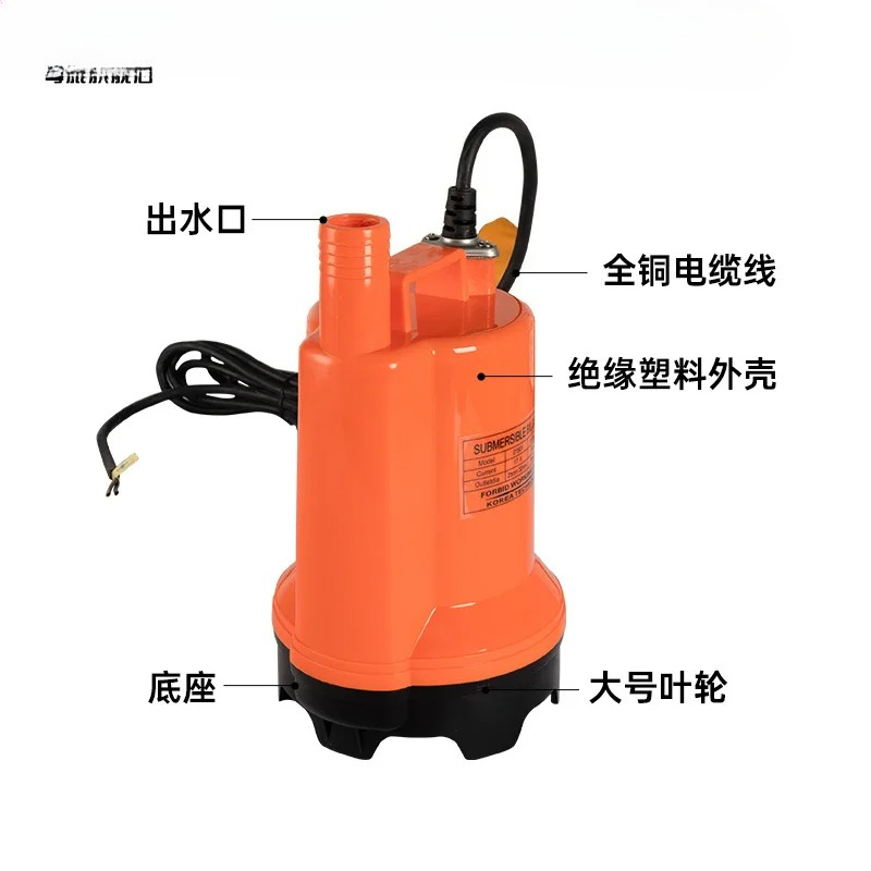 Marine bilge pump 12V24v DC su - Fishing Boat Bilge Pump recensie en prijs