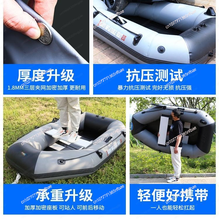 1.75m Rubber Inflatable Boat A - Fishing Boat Inflatable recensie en prijs