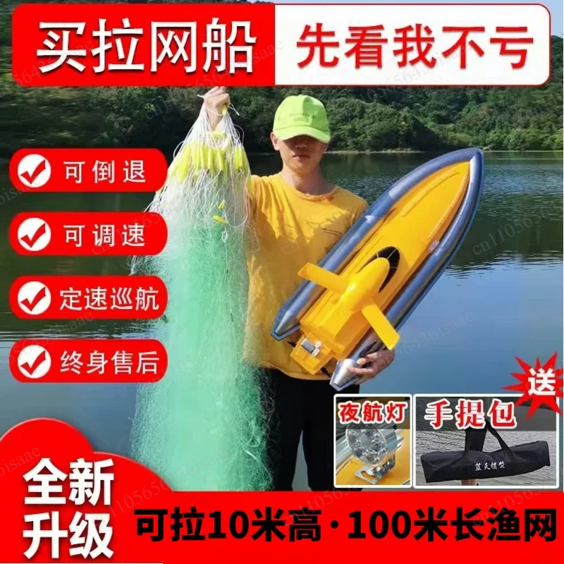 GPS RC Net Release Fishing Boa - Fishing Boat Gps recensie en prijs