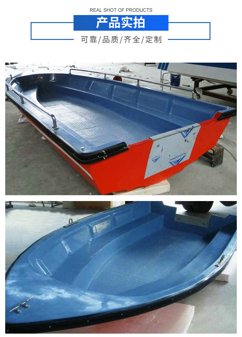 FRP assault boat fire fighting - Fishing Boat Fiberglass recensie en prijs