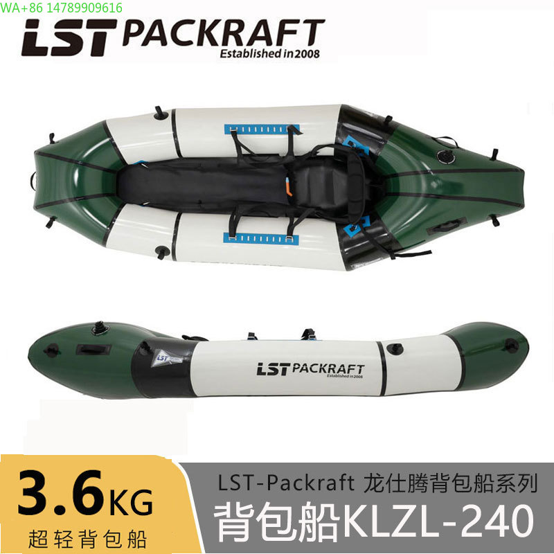 LST Backpacker Boat New Produc - Fishing Boat Seat recensie en prijs