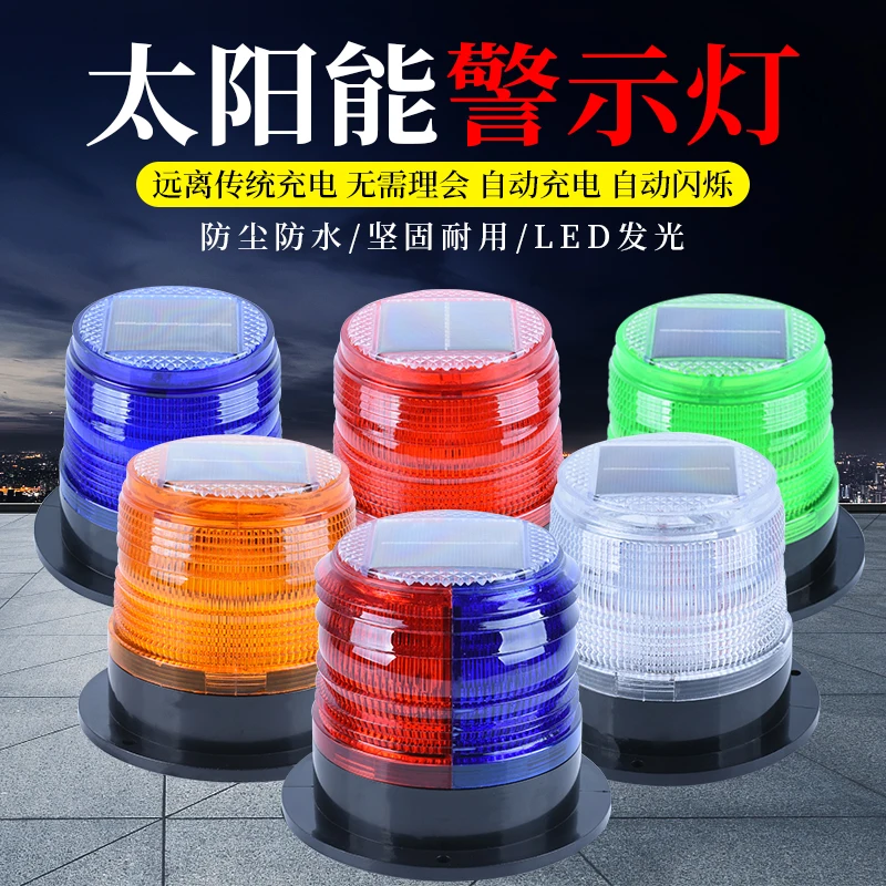 Solar warning light Magnetic b - Fishing Boat Oar recensie en prijs