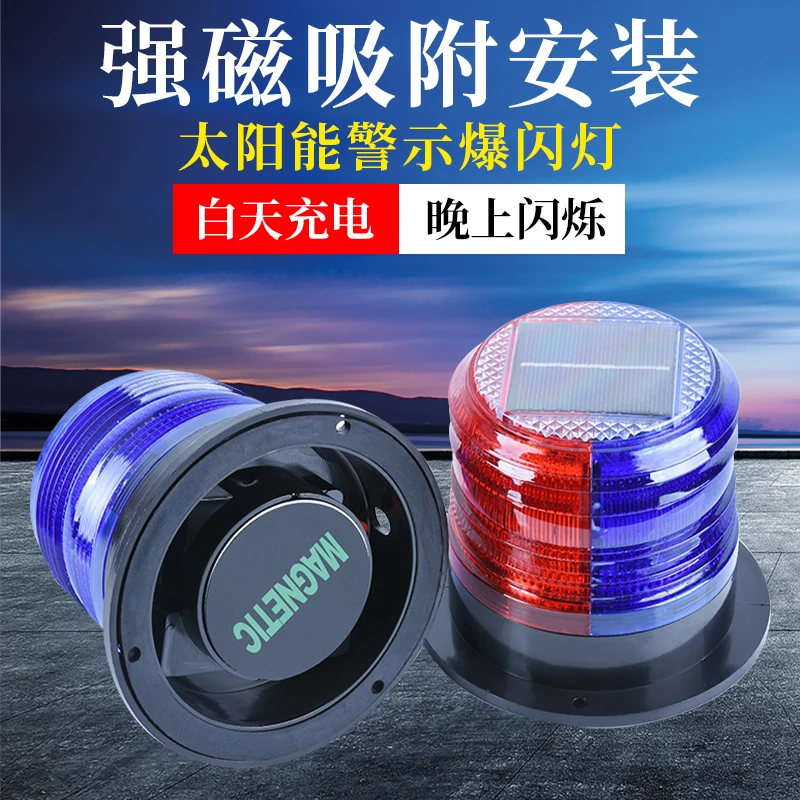 Solar warning light Magnetic b - Fishing Boat Oar recensie en prijs
