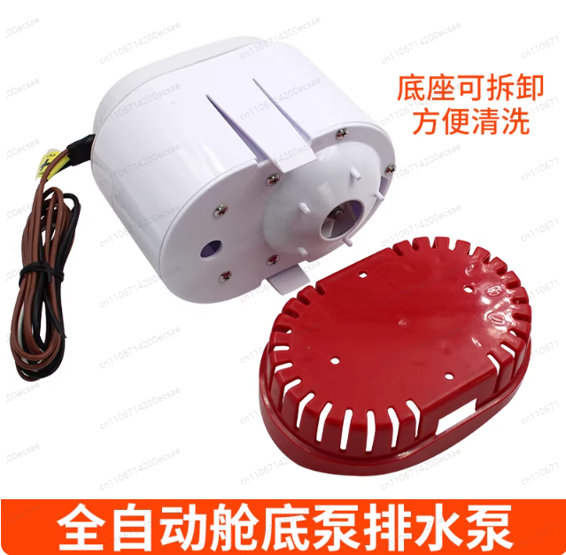 12V24V automatic bilge pump ya - Fishing Boat Bilge Pump recensie en prijs