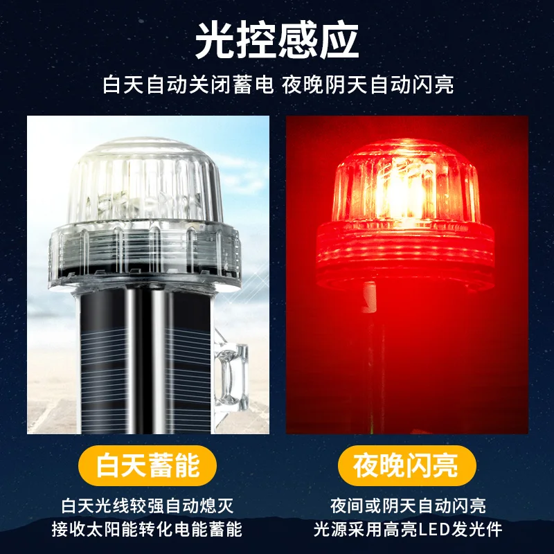 New Solar Ocean Signal Light N - Fishing Boat Oar recensie en prijs