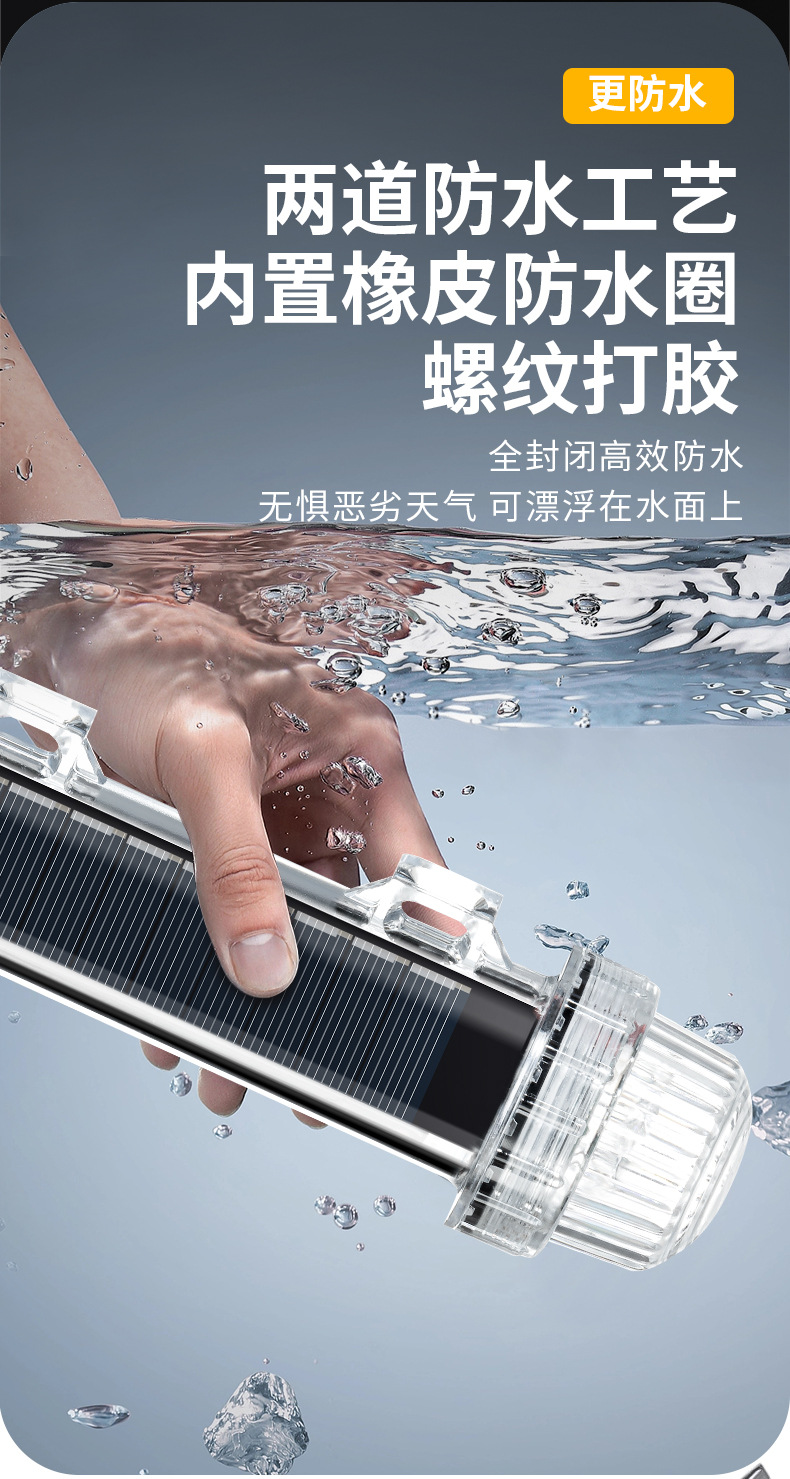 [No flash] Solar boat signal l - Fishing Boat Oar recensie en prijs