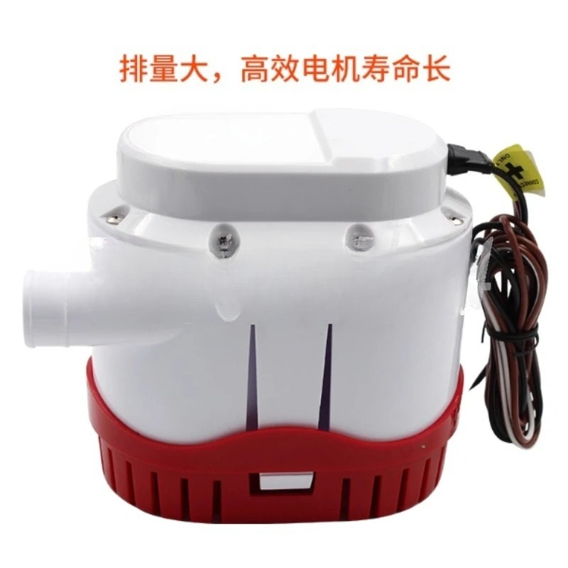 New Automatic Bilge Pump 12V 2 - Fishing Boat Bilge Pump recensie en prijs