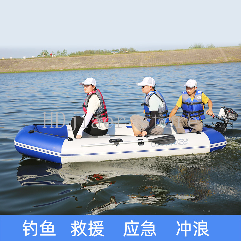 Inflatable Boat with Hard Bott - Fishing Boat Oar recensie en prijs