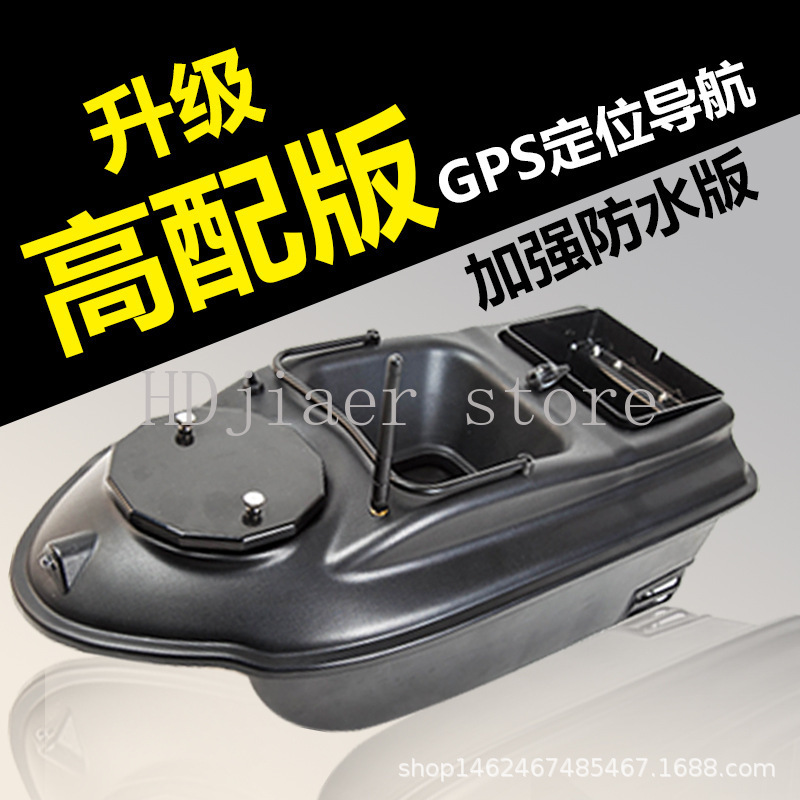 New GPS Multi point Positionin - Fishing Boat Gps recensie en prijs