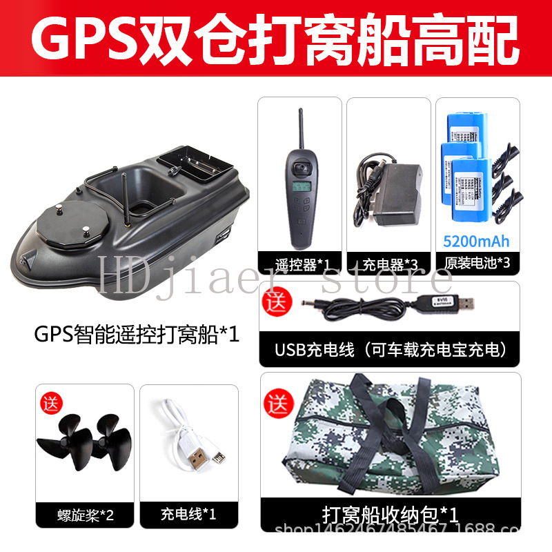 New GPS Multi point Positionin - Fishing Boat Gps recensie en prijs